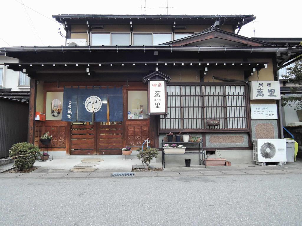 Oyado Banri Hotel Takayama  Exterior photo